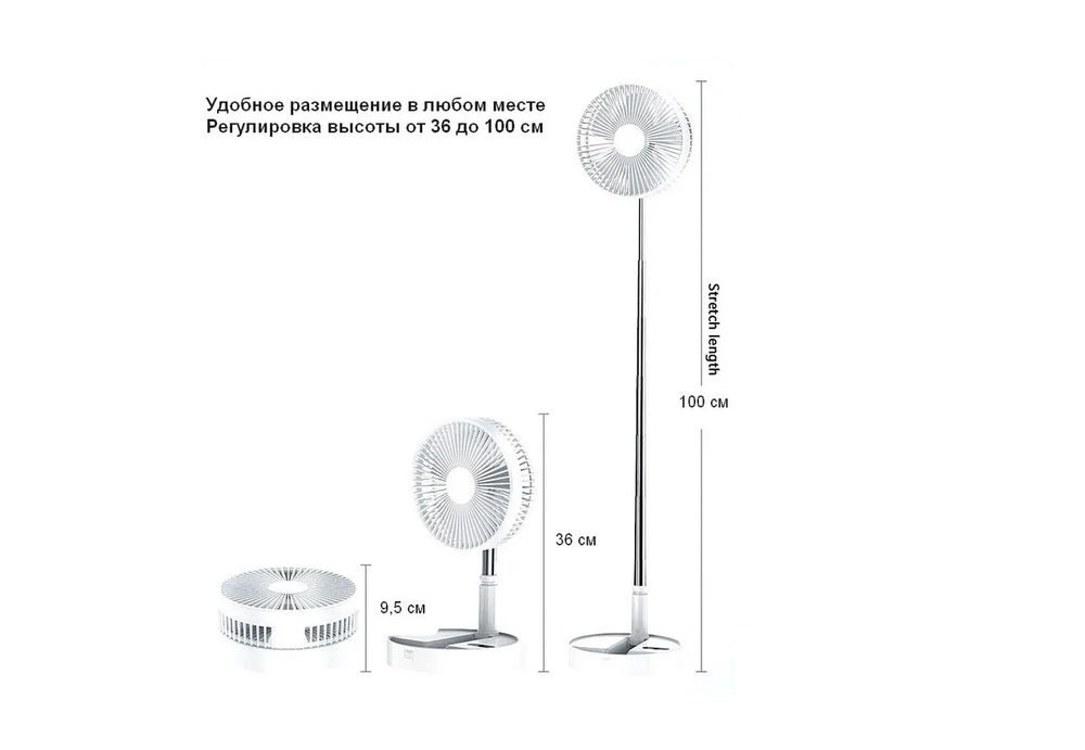 Вентилятор аккумуляторный WindWaver FH-2058