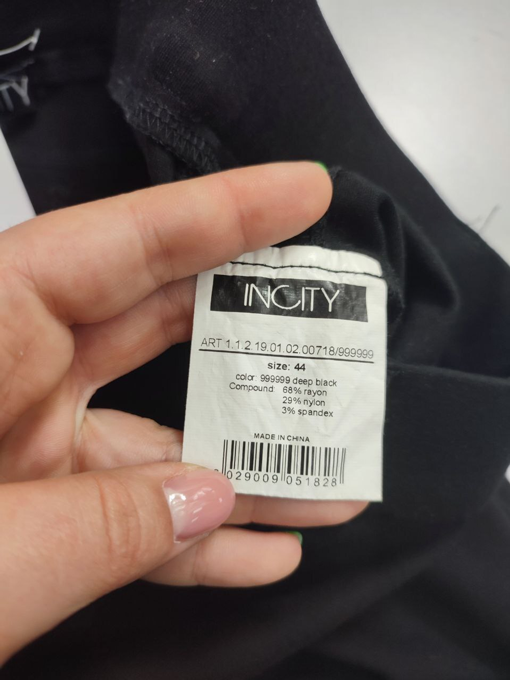 Брюки Incity зауженные 44 размер