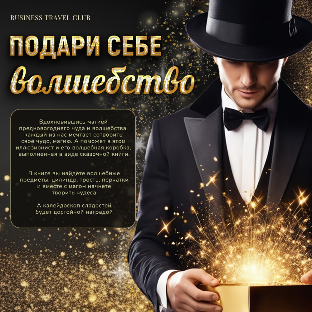Организация/координация/менеджмент мероприятий