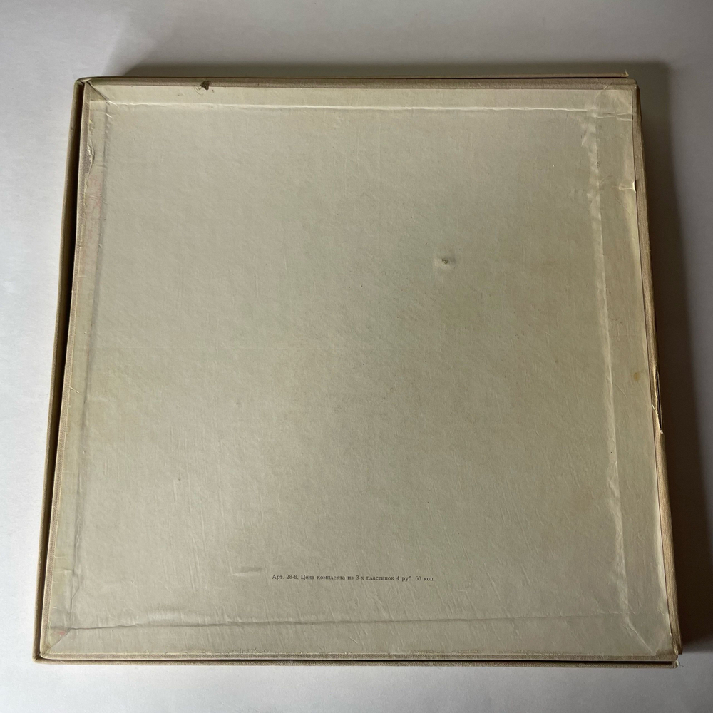 Винтажная виниловая пластинка LP Сборник Песни Великой Отечественной Войны (СССР 1975) (Катюша, Журавли, Темная Ночь и др) 30 Лет Победы Советского Народа В Великой Отечественной Войне