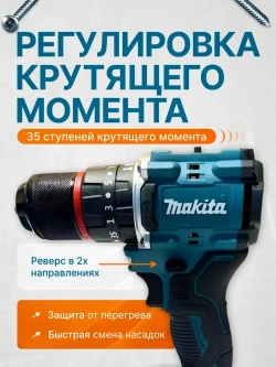 Шуруповерт дрель аккумуляторный бесщеточный ударный, 24В, 2 АКБ, 6 Ач
