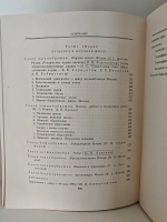 История Москвы. Том 4. Период промышленного капитализма