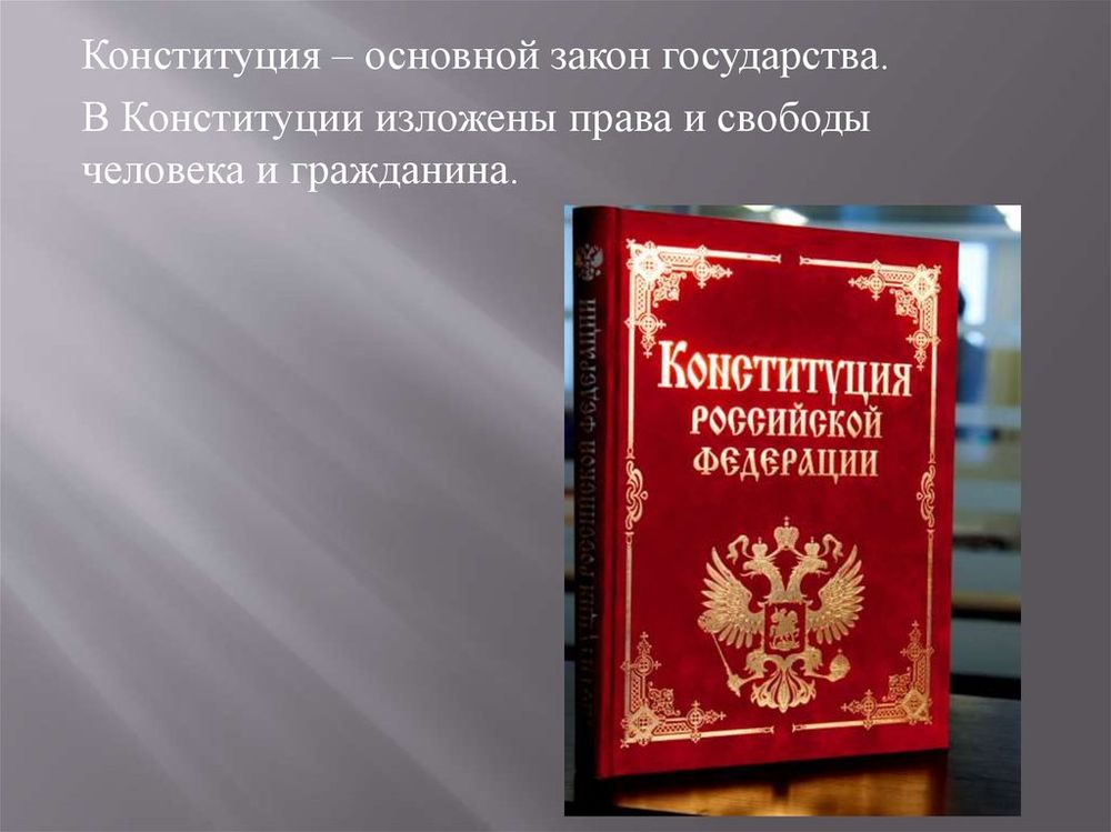 Федеральный закон О воинской обязанности и военной службе — купить по ФГОС | Учебный стандарт