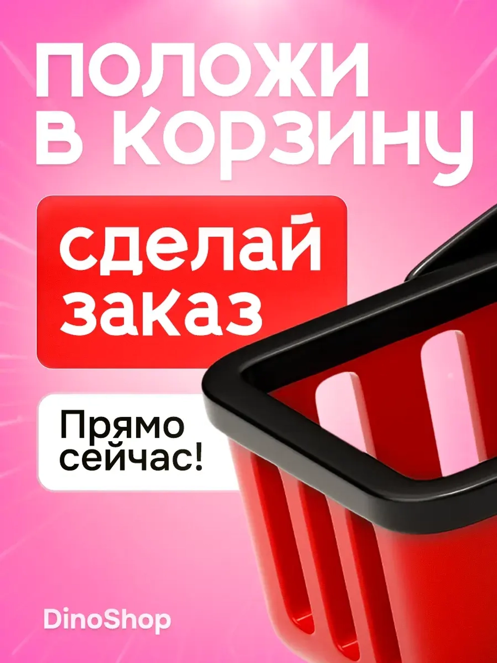 Часы наручные
