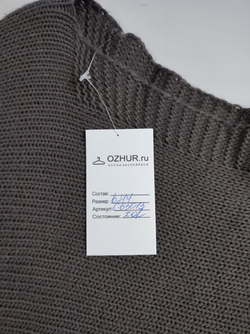 Джемпер повседневный 44 размер