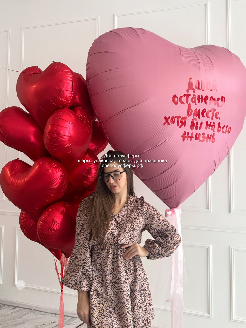 Макси набор На всю жизнь