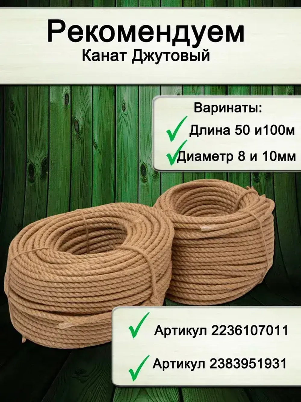 Утеплитель для стен. Плотность 200 г/м , толщина 15 мм, ширина 150 мм, 25 рулонов в упаковке, 10м в 1 рулоне. Утеплитель межвенцовый полиэфирный Политерм. Теплоизоляция. Строительные материалы.