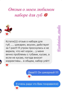 S-HEART-S Подарочный набор с расческой PREMIUM и чехлом (Фиолет с длинной ручкой)