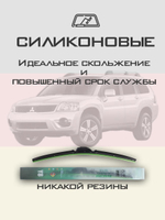 Щетки стеклоочистителя HUOYE Y8 650/525 мм на Mitsubishi Endeavor | Hook/J-Hook