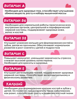 Витаминный комплекс для детей с EPA, DHA и скваленом Chuyaku Children Liver Oil Vitamin Drop Jelly
