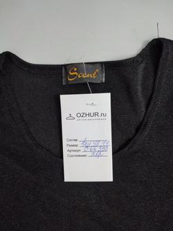 Боди Scent базовое 42-44 размер