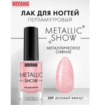 LuxVisage ЛАК для ногтей Metallic Show тон 309 розовый жемчуг 9 мл
