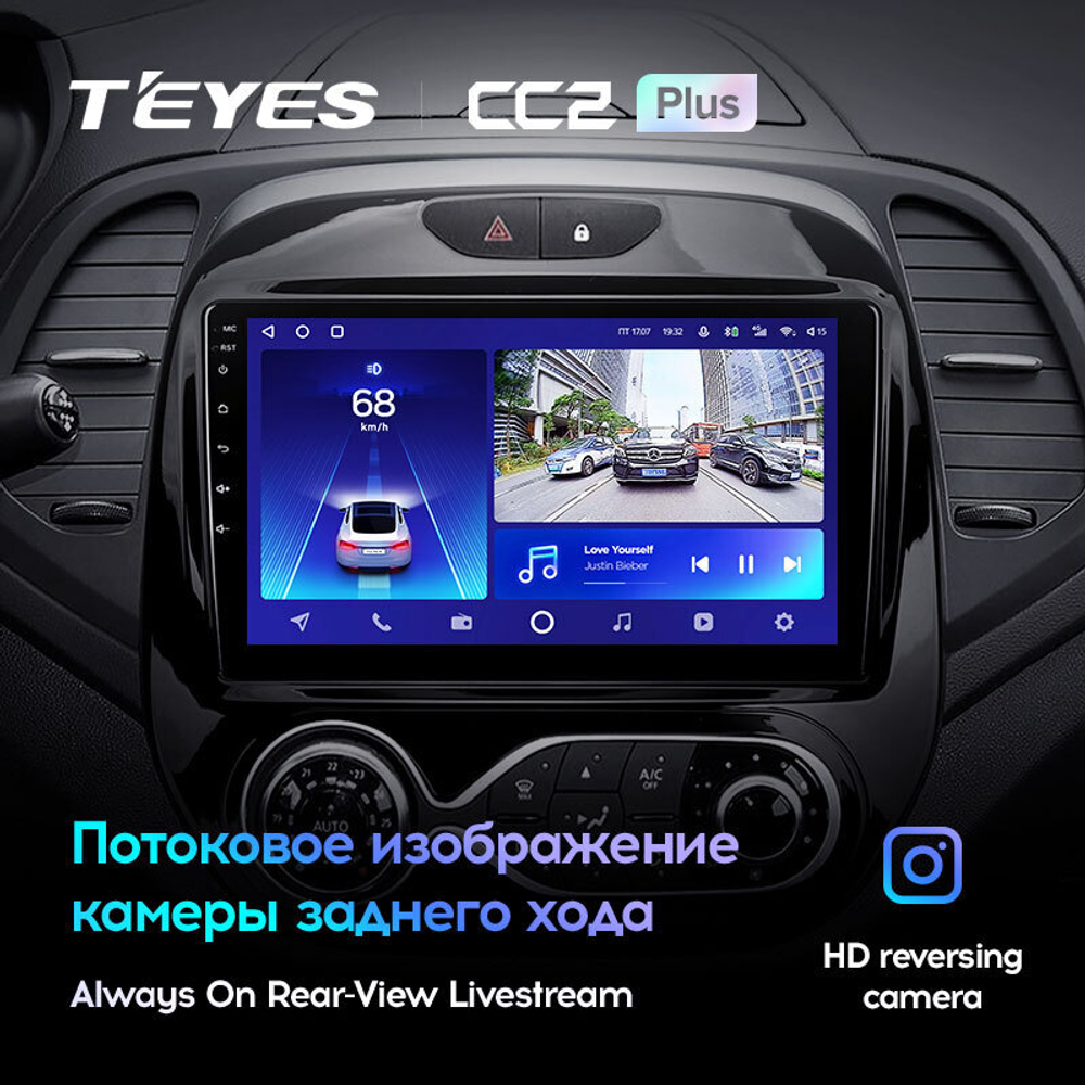 Teyes CC2 Plus 9" для Renault Kaptur 2016-2019