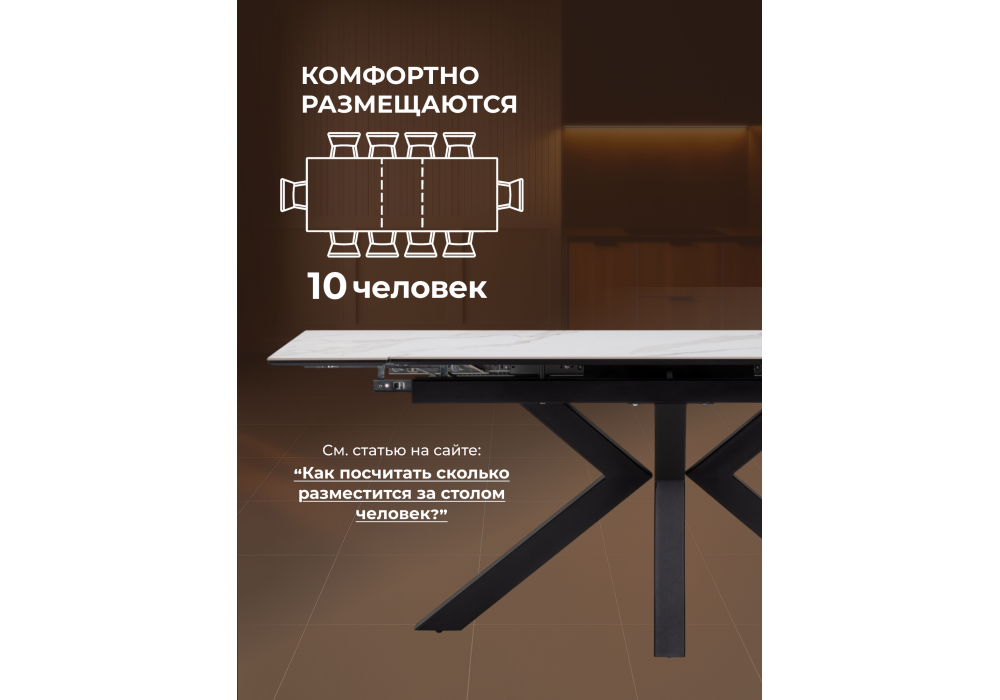 Керамический стол Woodville Бронхольм 140(200)х80х77 белый мрамор, черный, ножки черные