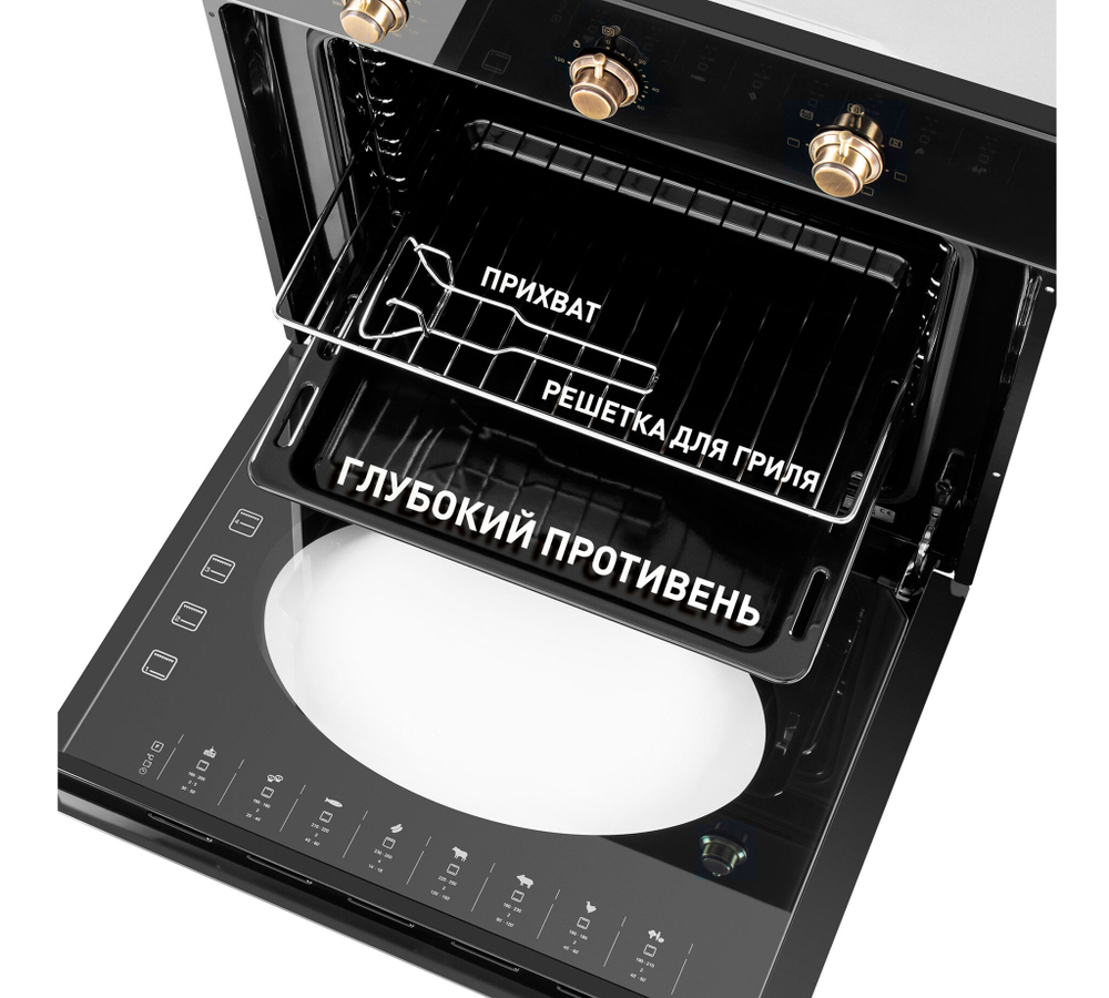 Шкаф духовой электрический MAUNFELD EOEFG.566RBG.MT фото 8