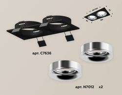 Ambrella Комплект встраиваемого светильника MR16 Встраиваемые XC7636003