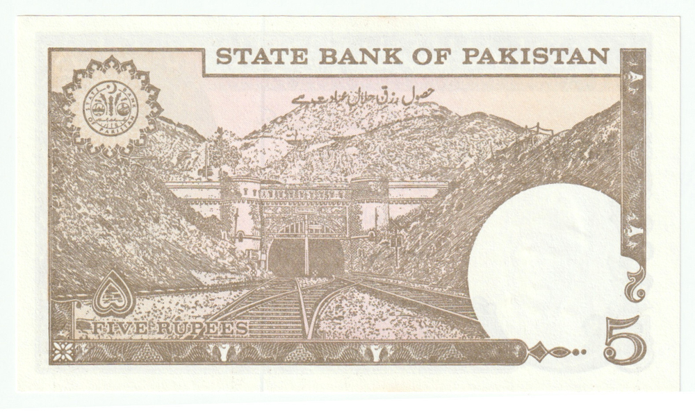 Pakistan, 5 Rupees, 1979, UNC (Pick 28)