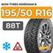Ikon Tyres Nordman 8 195/50 R16 88T XL шип.