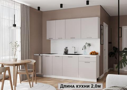 Кухня ТРЕНД ЛДСП 2,0 м кашемир