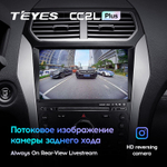 Teyes CC2L Plus 10,2"для Ford Explorer 5 2011-2019