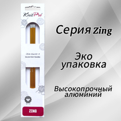 Спицы чулочные Zing 2,75мм/20см, KnitPro