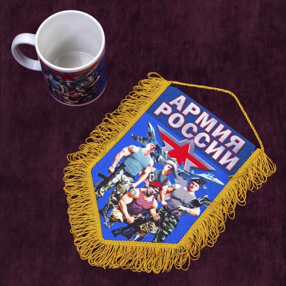 Памятный вымпел "Армия России" 22x15 см