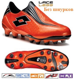 Бутсы Lotto ZHERO GRAVITY ULTRA N1312