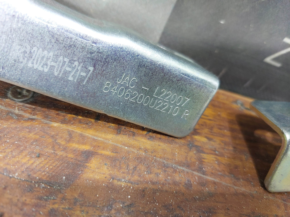 Петли капота комплект JAC JS3 23-нв Новые Оригинал 8406200U2210