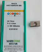 Пластина для фрезерной обработки алюминия APKT1604PDFR-MA WSK10