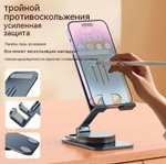 Металлическое основание/Подставка для телефона, Держатель для телефона, смартфона