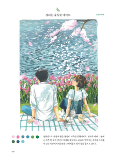 Landscapes Filled with Light – Watercolor Coloring Book