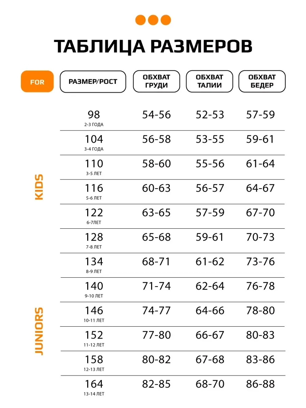 Лонгслив школьный для мальчика с принтом