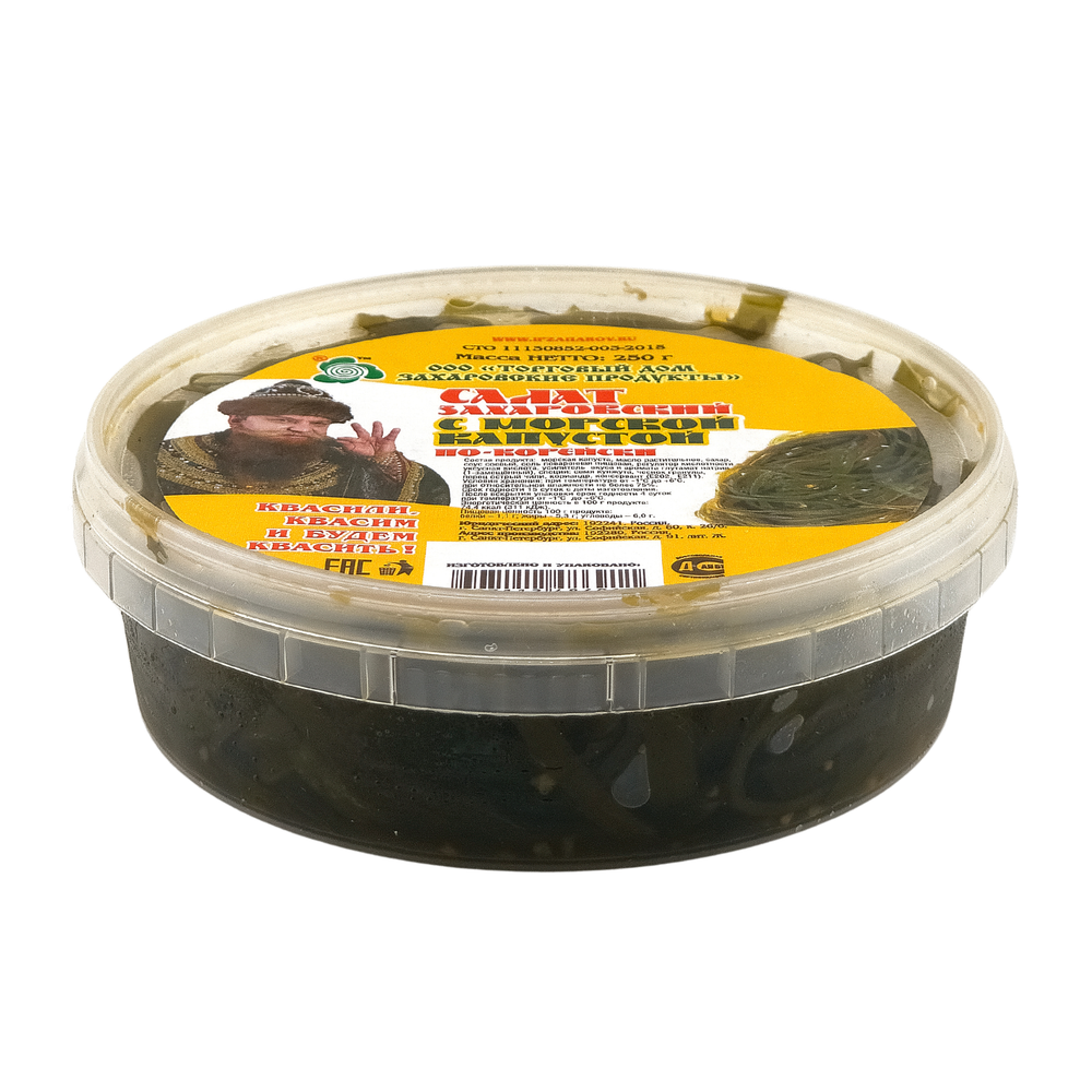 Салат "Захаровсвикй" с морской капустой по-корейски, 250 г