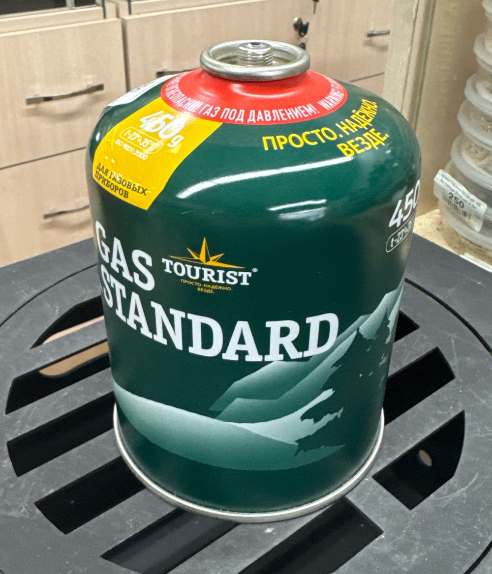 Газ баллон 450гр