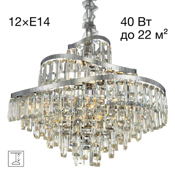 Подвесная люстра Citilux Naiad CL315161