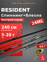 Спиннинг для рыбалки Maximus RESIDENT 27M 2,7m 7-30g + Блесна для рыбалки вращающаяся Mepps BLACK FURY 4, Copper/Orange 8гр, 1 штука