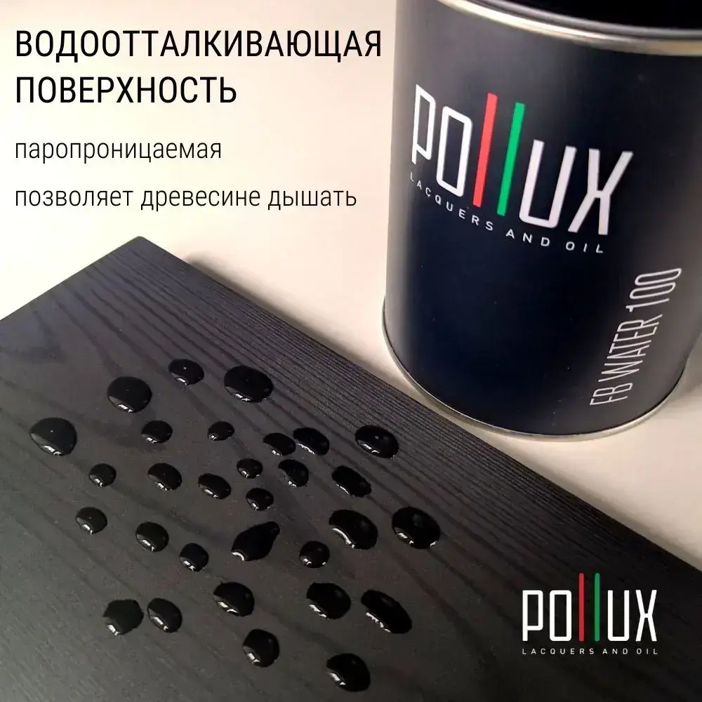 Пропитка для дерева водоотталкивающая акриловая матовая Pollux FB Water 100 "Блэк Сенд" 3 в 1, антисептик / лазурь / грунтовка для древесины, быстросохнущая, без запаха, черная, 1 литр