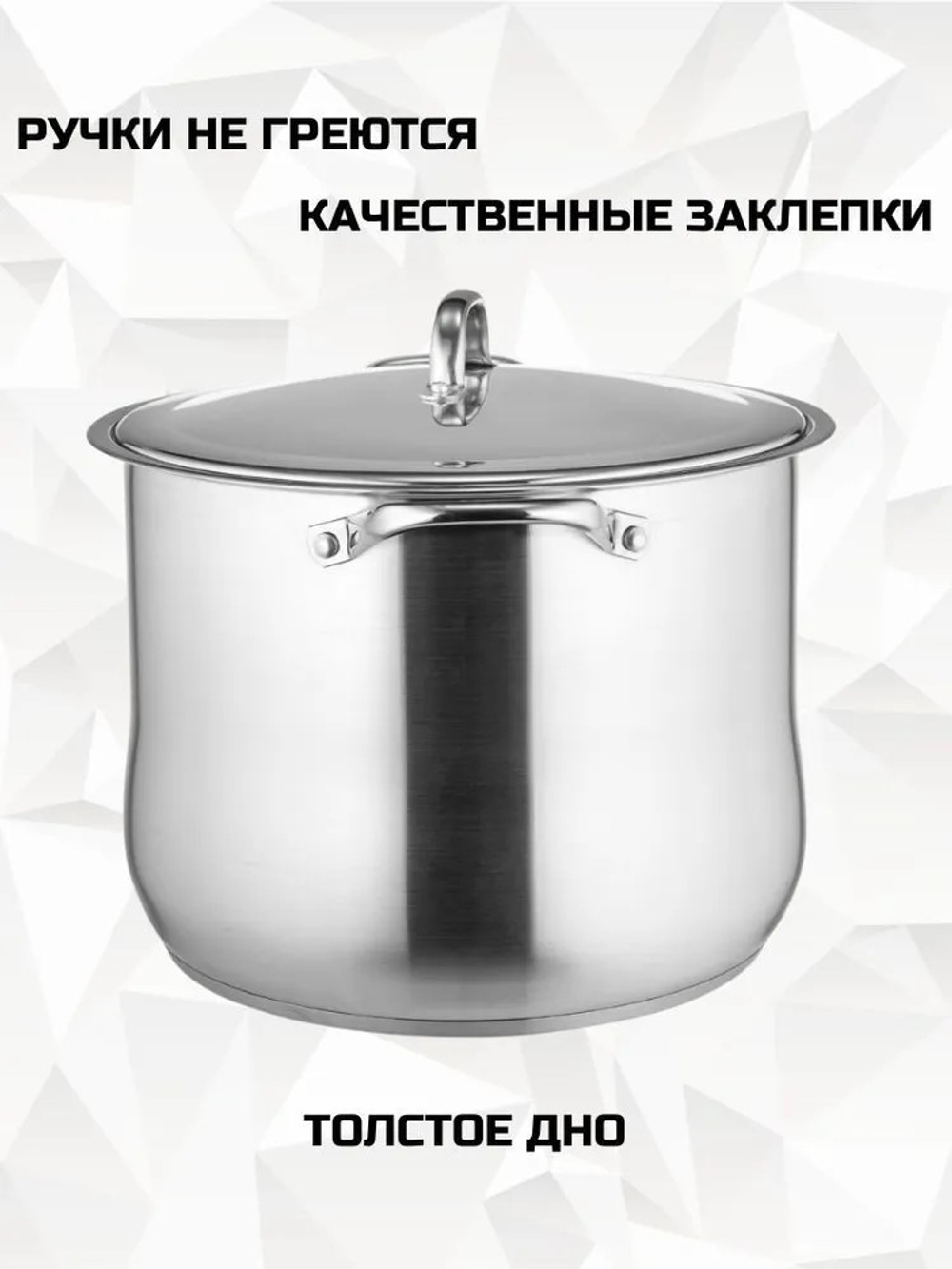 Кастрюля LARA 02-45 17л, 30 см