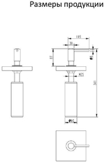 Дозатор для мыла Grocenberg AC0031 (Никель)