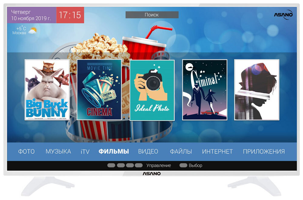 ЖК телевизор Asano 24LH7011T(Smart белый)