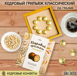 Скриншот 29.05.24_14.56.29