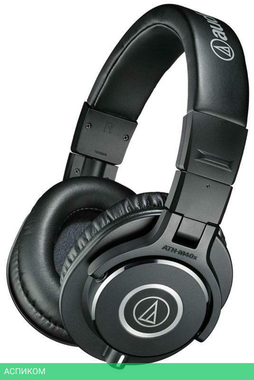 Наушники Audio-Technica ATH-M40x