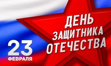 График работы в праздники