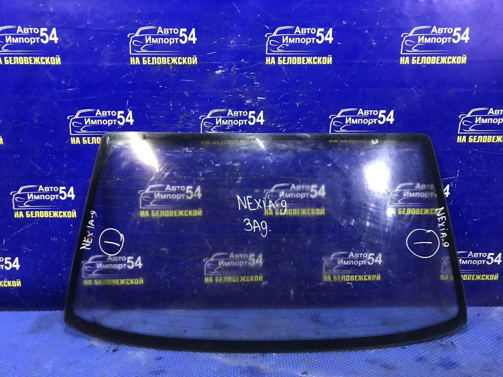 Стекло заднее DAEWOO NEXIA 2011