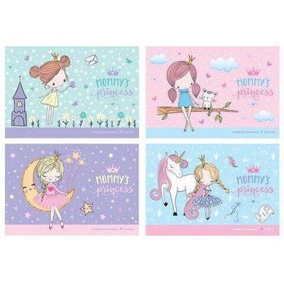 Альбом для риcования А4 8л. "Я принцесса" в ассорт. (BG)