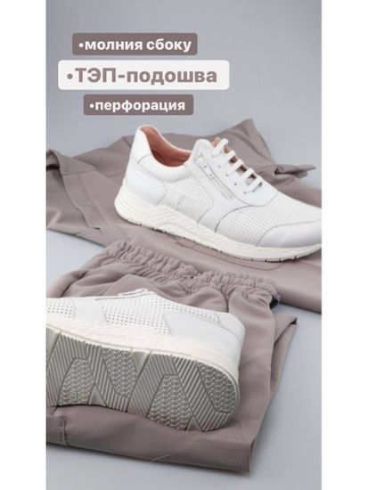 1101M Мужские кеды (Белый)