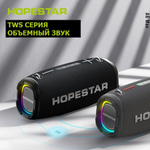 Беспроводная колонка Hopestar A6 MAX (80W Bass Boost)