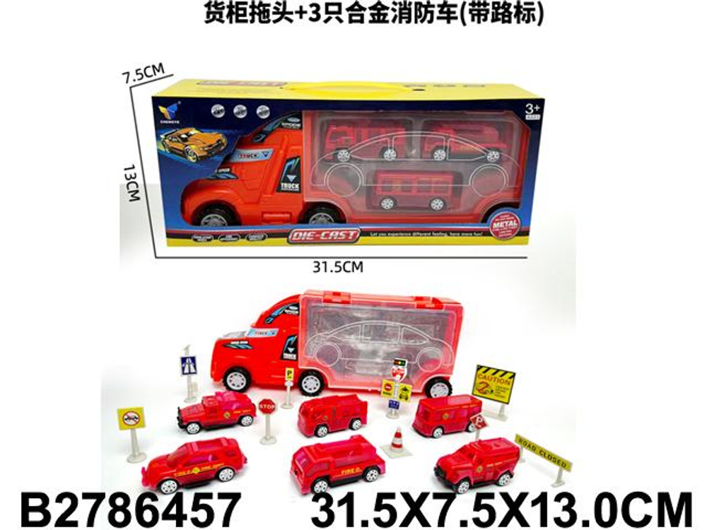 Набор машин 4шт, коробка CY-351