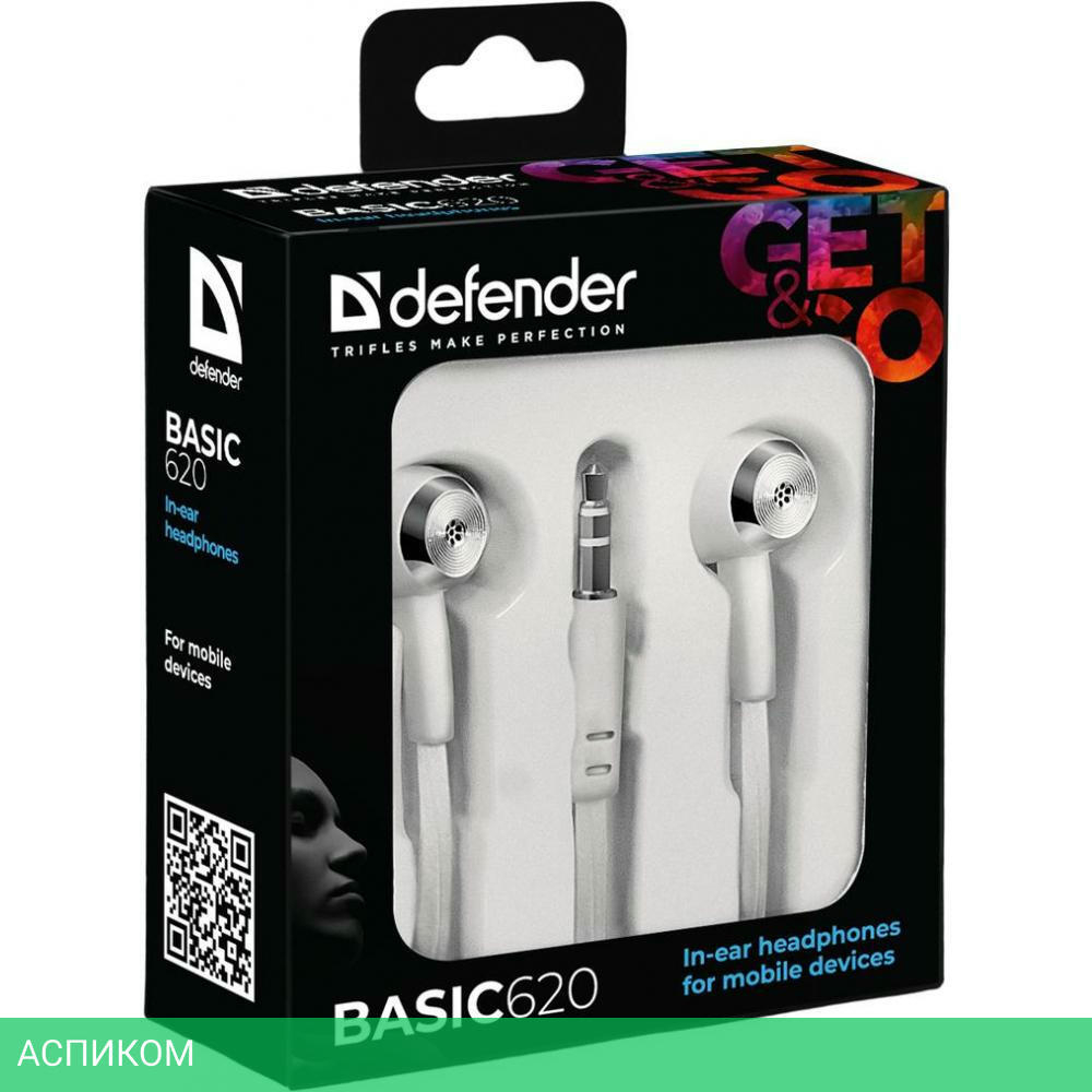 Наушники Defender Basic 620 белый (63625)