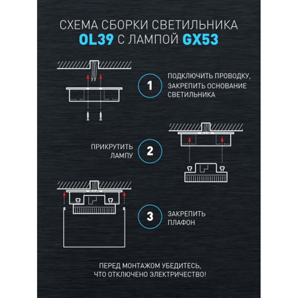 Светильник настенно-потолочный спот ЭРА OL39 WH под GX53 IP20 белый